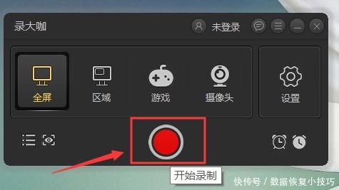 华为电脑怎么录屏幕视频(华为电脑屏幕视频录制,步骤与技巧) 华为电脑怎么录屏幕视频(华为电脑屏幕视频录制,步骤与技巧)