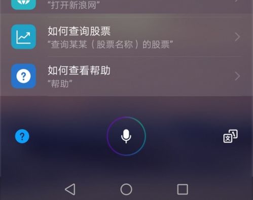 电脑华为语音助手怎么关闭(华为电脑语音助手的使用与关闭方法详解)