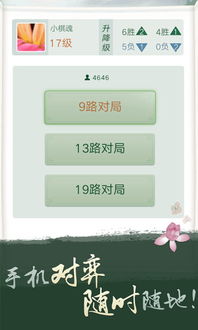 华为电脑怎么下载野狐(华为电脑下载野狐围棋,一站式指南) 华为电脑怎么下载野狐(华为电脑下载野狐围棋,一站式指南)