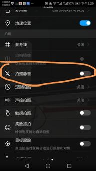 华为电脑照片滤镜怎么关(华为电脑照片滤镜关闭方法详解)