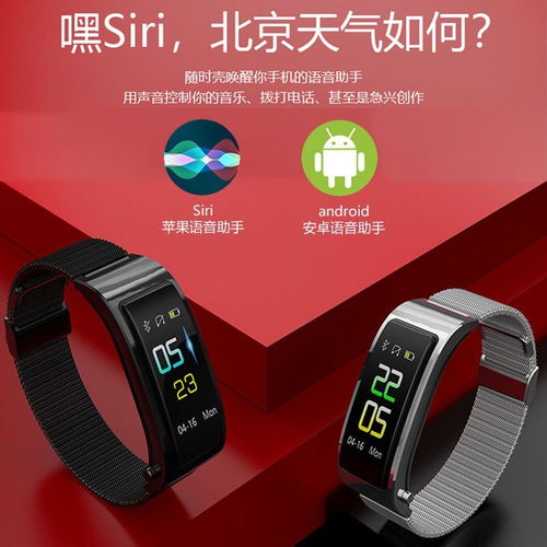 怎么连手表蓝牙华为电脑(如何连接手表蓝牙与华为电脑,详细步骤及注意事项) 怎么连手表蓝牙华为电脑(如何连接手表蓝牙与华为电脑,详细步骤及注意事项)