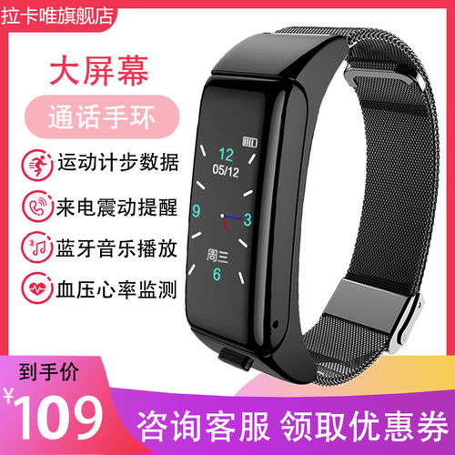 怎么连手表蓝牙华为电脑(如何连接手表蓝牙与华为电脑,详细步骤及注意事项) 怎么连手表蓝牙华为电脑(如何连接手表蓝牙与华为电脑,详细步骤及注意事项)
