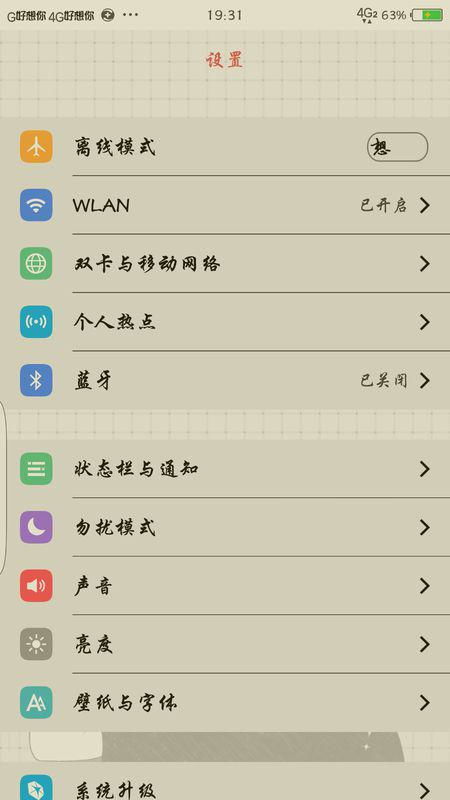 华为电脑的日语怎么打字(华为电脑日语打字指南) 华为电脑的日语怎么打字(华为电脑日语打字指南)