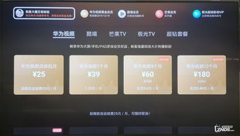 华为账号怎么绑定电脑上(华为账号绑定电脑全攻略,轻松实现同步与数据管理) 华为账号怎么绑定电脑上(华为账号绑定电脑全攻略,轻松实现同步与数据管理)