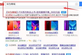 怎么查华为荣耀电脑真伪(如何查华为荣耀电脑真伪)