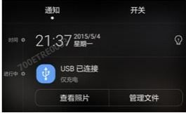 电脑怎么识别华为荣耀6(电脑如何识别华为荣耀6，全面解析与操作指南)