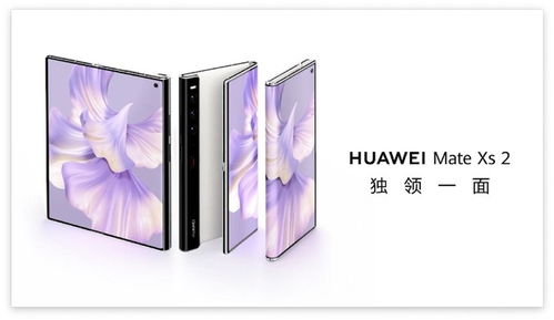 华为xs怎么用云电脑(华为Mate Xs云电脑使用指南) 华为xs怎么用云电脑(华为Mate Xs云电脑使用指南)