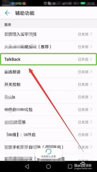 华为旧电脑账号怎么删除(华为旧电脑账号删除步骤详解) 华为旧电脑账号怎么删除(华为旧电脑账号删除步骤详解)
