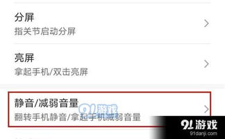 华为电脑无界面怎么开(华为电脑无界面开启方法详解) 华为电脑无界面怎么开(华为电脑无界面开启方法详解)