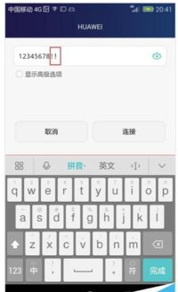 华为电脑爱心符号怎么打(华为电脑中的爱心符号输入法详解)