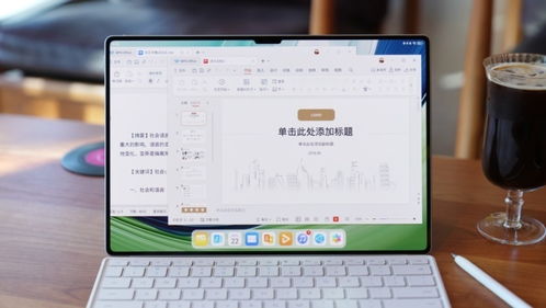 华为60协同电脑怎么用(华为协同电脑使用指南，华为60协同电脑功能详解及应用)