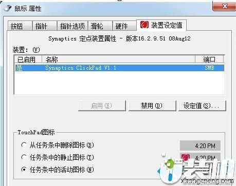 华为电脑怎么把鼠标关掉(华为电脑如何关闭鼠标,方法与步骤详解) 华为电脑怎么把鼠标关掉(华为电脑如何关闭鼠标,方法与步骤详解)