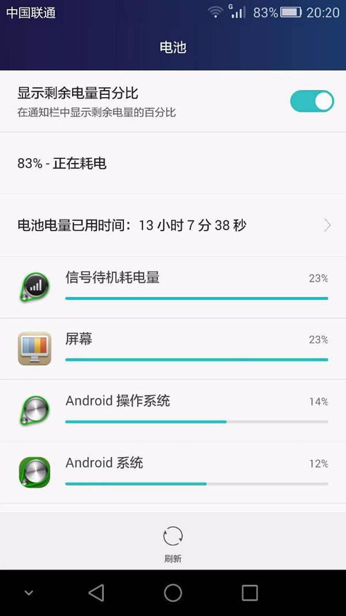 华为电脑待机怎么换壁纸(华为电脑待机壁纸更换教程) 华为电脑待机怎么换壁纸(华为电脑待机壁纸更换教程)
