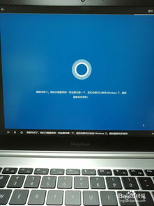 华为荣耀电脑migacbook怎么安装(华为荣耀电脑MigacBook安装指南) 华为荣耀电脑migacbook怎么安装(华为荣耀电脑MigacBook安装指南)