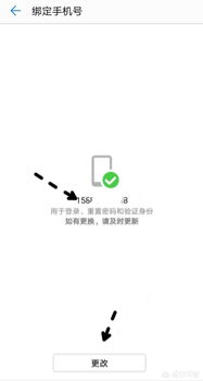 华为账号用电脑怎么退(华为账号在电脑上如何退出登录)