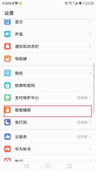 华为电脑怎么把键盘关掉(华为电脑键盘关闭指南,从操作到注意事项) 华为电脑怎么把键盘关掉(华为电脑键盘关闭指南,从操作到注意事项)