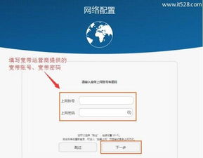 华为路由怎么接电脑上(华为路由器与电脑的连接方式详解) 华为路由怎么接电脑上(华为路由器与电脑的连接方式详解)