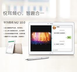 华为平板怎么截图到电脑(华为平板截图到电脑的详细步骤指南)