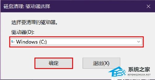 华为电脑怎么清C盘(华为电脑如何清理C盘空间，实用指南)