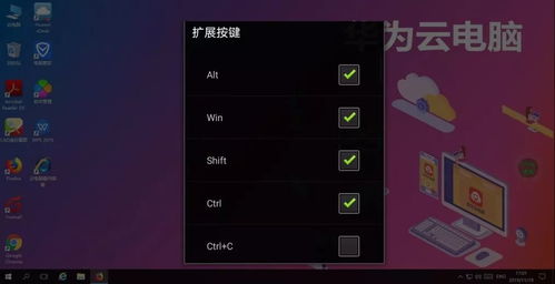 怎么在电脑玩玩华为游戏(如何在电脑上玩转华为游戏) 怎么在电脑玩玩华为游戏(如何在电脑上玩转华为游戏)