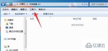 华为电脑磁盘名称怎么找(华为电脑磁盘名称查找方法详解)