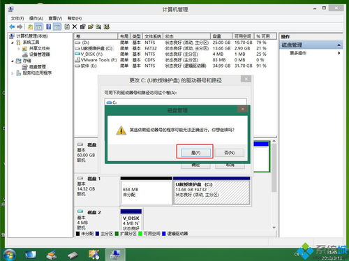 华为电脑怎么该到d盘(华为电脑如何将软件安装路径更改至D盘) 华为电脑怎么该到d盘(华为电脑如何将软件安装路径更改至D盘)