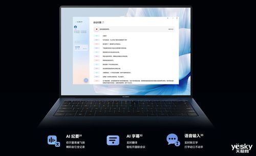 华为电脑换代顺序怎么排(华为电脑换代顺序详解，如何排列新一代电脑产品的发展顺序)