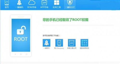 华为电脑root权限怎么关闭(华为电脑Root权限关闭指南) 华为电脑root权限怎么关闭(华为电脑Root权限关闭指南)