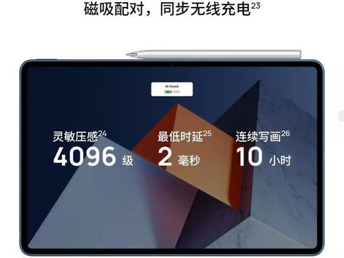 华为matebooke怎么切换电脑模式(华为MateBook E切换电脑模式的全面指南) 华为matebooke怎么切换电脑模式(华为MateBook E切换电脑模式的全面指南)