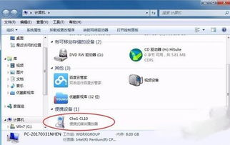 华为麦芒怎么和电脑连接(华为麦芒与电脑连接,轻松实现手机与电脑的互联体验) 华为麦芒怎么和电脑连接(华为麦芒与电脑连接,轻松实现手机与电脑的互联体验)