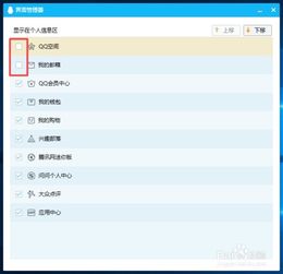 华为电脑qq怎么没有我的电脑(华为电脑QQ界面解析，为何不见我的电脑图标？