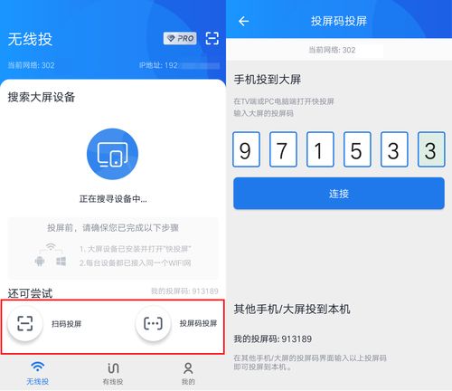 华为电脑投屏到电脑怎么操作(华为电脑投屏到电脑操作指南)