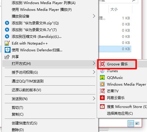 华为电脑怎么录电脑外的声音(华为电脑如何录制电脑外的声音—全面指南)