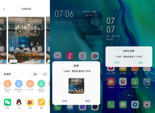 华为手机与华为电脑怎么传app(华为手机与华为电脑间的应用传输，简单几步实现无缝对接)