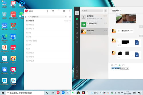 华为电脑复制怎么操作(华为电脑复制操作详解，轻松上手，高效办公)