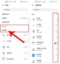 华为电脑黑底怎么设置(华为电脑黑底设置,轻松调整界面风格) 华为电脑黑底怎么设置(华为电脑黑底设置,轻松调整界面风格)