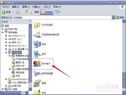 怎么远程关掉华为电脑(华为电脑远程关机操作指南)
