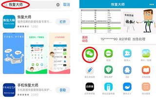 华为电脑怎么搜题目(华为电脑如何高效搜索题目，方法与技巧详解)