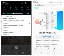 华为电脑日程怎么设置(华为电脑日程设置详解,轻松掌握日程安排技巧) 华为电脑日程怎么设置(华为电脑日程设置详解,轻松掌握日程安排技巧)