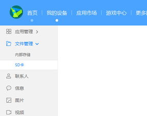 华为音乐怎么放入电脑(华为音乐如何轻松导入电脑,详细步骤与操作指南) 华为音乐怎么放入电脑(华为音乐如何轻松导入电脑,详细步骤与操作指南)