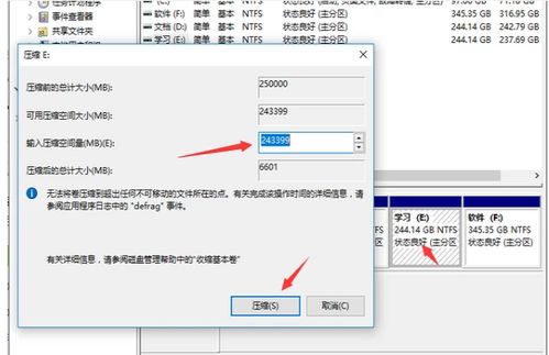 华为电脑怎么清理盘(华为电脑如何清理磁盘空间,一步步教你轻松操作) 华为电脑怎么清理盘(华为电脑如何清理磁盘空间,一步步教你轻松操作)