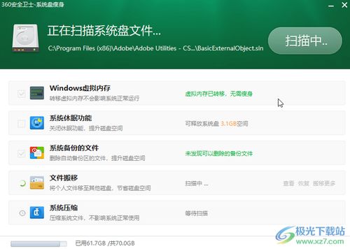 华为电脑怎么清理盘(华为电脑如何清理磁盘空间,一步步教你轻松操作) 华为电脑怎么清理盘(华为电脑如何清理磁盘空间,一步步教你轻松操作)