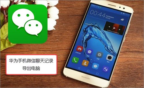 华为电脑怎么翻译word(华为电脑如何翻译Word文档,一站式操作指南) 华为电脑怎么翻译word(华为电脑如何翻译Word文档,一站式操作指南)