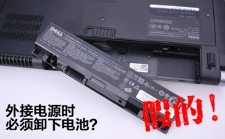 华为电脑怎么扣电池(华为电脑电池拆卸指南) 华为电脑怎么扣电池(华为电脑电池拆卸指南)
