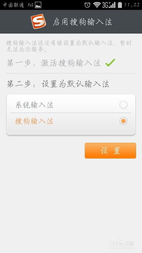 华为电脑怎么下搜狗(华为电脑如何安装搜狗输入法)
