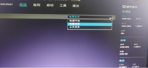 华为电脑怎么远程开机(华为电脑远程开机功能详解) 华为电脑怎么远程开机(华为电脑远程开机功能详解)