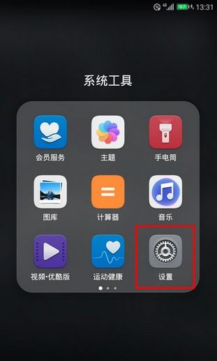 怎么删除华为电脑pin(如何删除华为电脑PIN码) 怎么删除华为电脑pin(如何删除华为电脑PIN码)