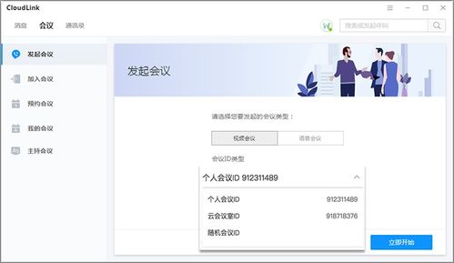 电脑怎么进华为云(如何进入华为云,电脑操作的详细指南) 电脑怎么进华为云(如何进入华为云,电脑操作的详细指南)