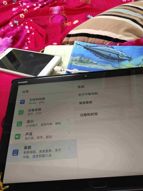 华为平板电脑怎么退出(华为平板电脑退出操作详解) 华为平板电脑怎么退出(华为平板电脑退出操作详解)