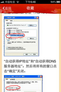 华为电脑怎么换wifi(华为电脑更换WiFi连接的详细步骤指南) 华为电脑怎么换wifi(华为电脑更换WiFi连接的详细步骤指南)